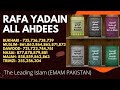 Rafayadain all reference hadees  the leading islam emam pakistan