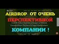 Clear Foundation - получаем + 800 CLEAR монет БЕСПЛАТНО! Монета выстрелит на 100%!