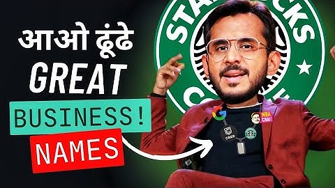 Steps to Find Your Unique Startup Name | Why This Channel Name is "BUSY FUNDA ?" How We Find It?