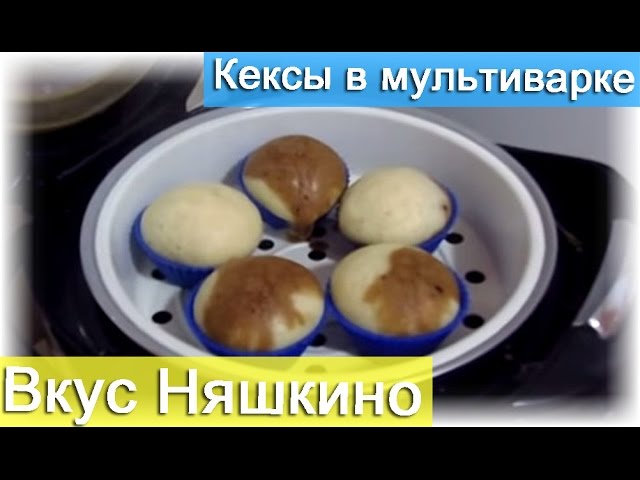 Самая вкусная подборка кексов с начинкой внутри в силиконовой форме