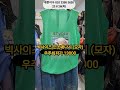 빅사이즈 세리사나시13000     이가격실화 심하게예쁘당 # 민소매나시