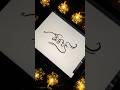 Shashank’s simple Lettering logo in Telugu! #signature#calligraphy#art#relaxing#asmrvideo#shortvideo