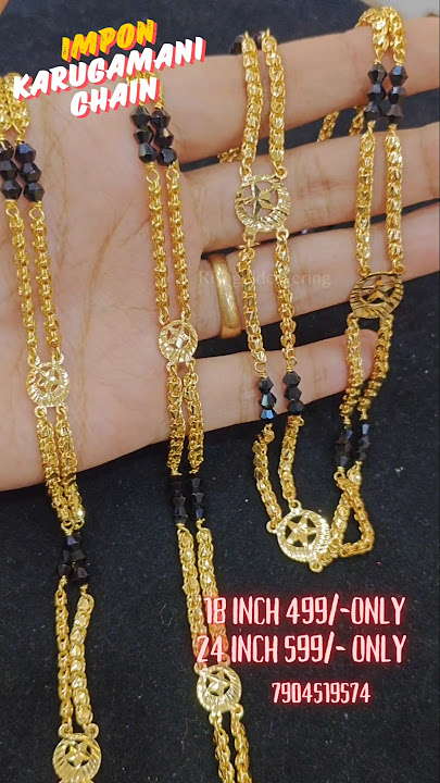 Impon karugamani chain guaranteed best price dont miss whatsapp 7904519574 #karugamanichain
