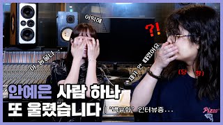 interview Behind  U0026   burn Like A Star  