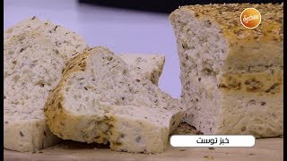 طريقة تحضير خبز توست | نجلاء الشرشابي