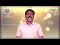 11th Accountancy கணக்கியல் அறிமுகம் அலகு 1 பகுதி 2 Kalvi TV