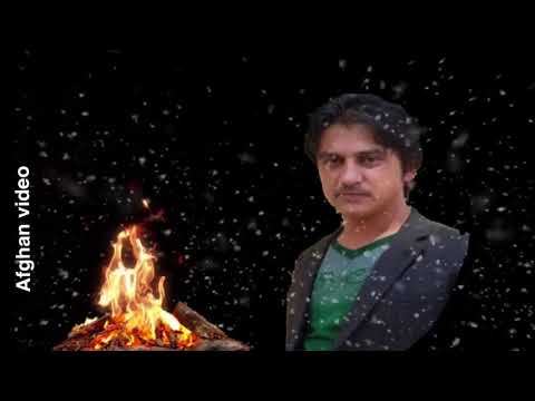 آهنگ شاد و زیبای افغانی جدید شرافت پرواني مجلسي سبزه به ناز Sharafat Parwani