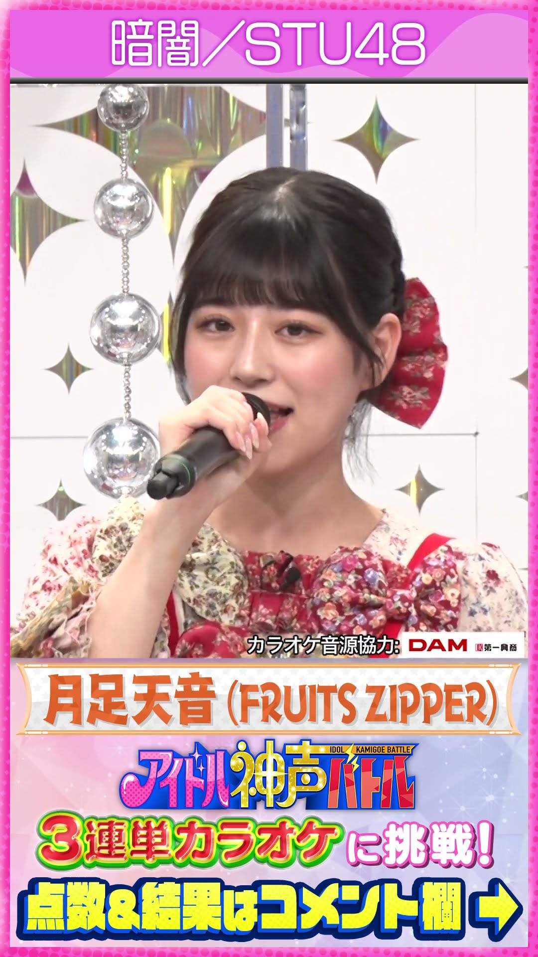 【かみがっもプロフ見てね(^.^)ページ】 縦型歌枠 】珍しく早く起きたので声出し【 音ノ瀬らこ/ミリプロ