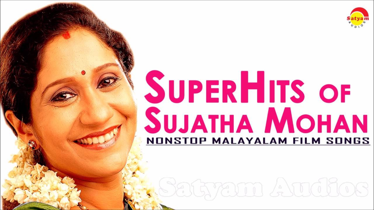 Superhits of Sujatha Mohan  Nonstop Malayalam Film Songs