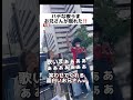 🦜ハデな歌うまお兄さんが‼️ ランドセルシンガー