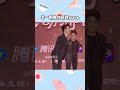 #許凱soso #李一桐##许凯# 李一桐教许凯跳舞,soso有在努力营业哈哈哈! 