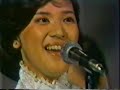 桜田淳子 小指の想い出 1979年