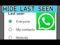 HOW TO HIDE LAST SEEN ON WHATSAPP