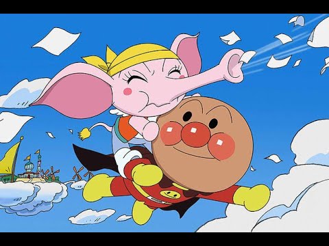 Смотреть «希望のハンカチ（えいがバージョン)：歌【アンパンマン】» на YouTube