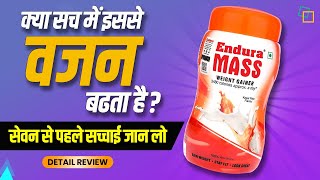 Endura Mass Weight Gainer Review | Real Results, Benefits &amp; Side Effects!
