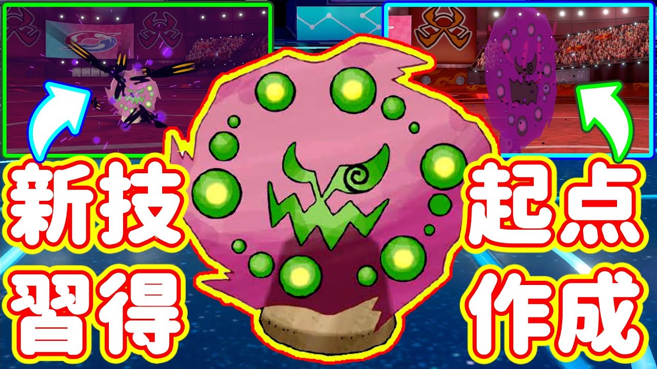 ミカルゲの動画 画像 動画検索 マイルドサイト