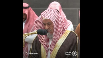 هَل أَتاكَ حَديثُ ضَيفِ إِبراهيمَ المُكرَمينَ | تلاوة الشيخ #صالح_بن_حميد