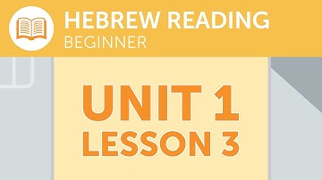 Hebrew Reading for Beginners - A Hebrew Maintenance Notice at the Station