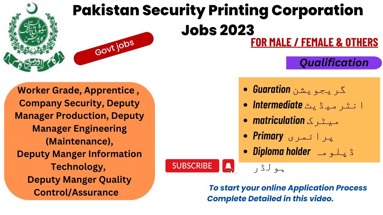 Pakistan Security Printing Corporation Jobs 2023 PSPC Jobs 2023 Govt