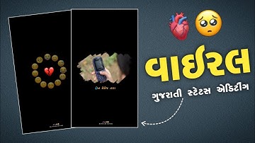 Alight motion video editing || timli status editing video alight motion🌈🔥💫