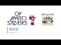 【tab譜あり】04Limited Sazabysがかりゆし58の『電照菊』をカバーしたバージョンをベースで弾いてみた!