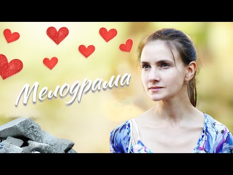 ИСПЫТАНИЯ ЛЮБВИ! НЕПРОСТОЙ ВЫБОР МЕЖДУ ЛЮБОВЬЮ И СВОБОДОЙ! Вернись в Сорренто. Все серии