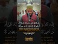سورة الإنشقاق صلاة التراويح 1446هـ 2025م الشيخ حاتم فريد 