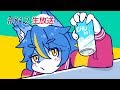 第一回ナナホシすず会議