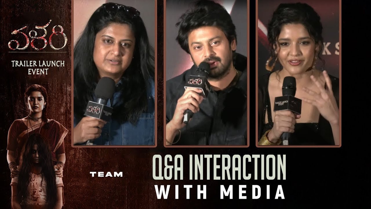 VALARI Team Intrection With Media At Trailer Launch Event