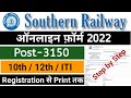 Railway southern region apprentice online form 2022 | southern railway apprentice 2022 |sr railway .