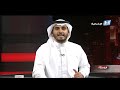 الراصد | تصريح مدير جامعة شقراء يتصدر ترند