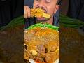 Very Spicy Beef Chaap Curry Eating #mukbang #asmr #shortvideo #shorts #viralshort #viral #short