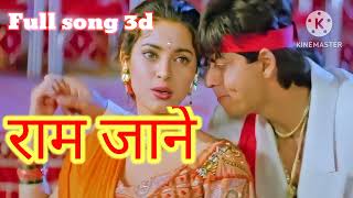 Ramjane Song Sahruk Khan Juhi Chawla Singer Sonunigam Udit