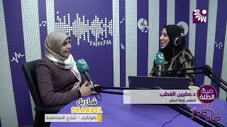 هل سمعتم ببكتيريا ال legionella وكيف تؤثر على صحة الاسنان، وكيف نوفر بيئة خالية من العدوى