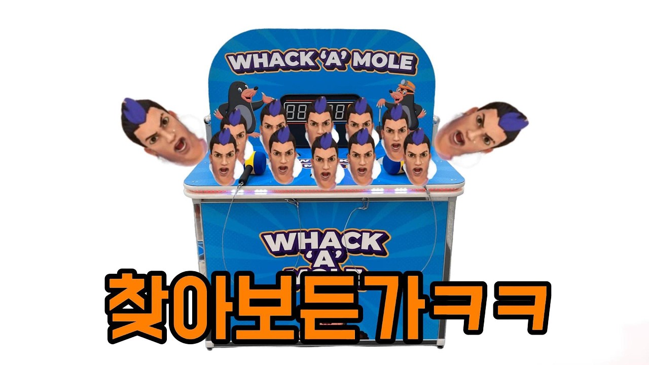 ???: 요루는 X신임?