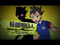 【手描き】イナズマロンパ