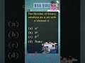 DSA Quiz Day 5/90 Challenge #DSA #csgeeks2.0 #gate #interviewquestions