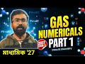 Madhyamik ,Gas Chapter Maths Part 1 | Last Minute Practice 🚀