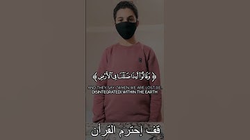 ﴿قُلْ يَتَوَفَّىٰكُم مَّلَكُ ٱلْمَوْتِ﴾ 😌❤ سوره السجدة : تلاوة القارئ عبدالرحمن مسعد #ارح_قلبك #قرآن