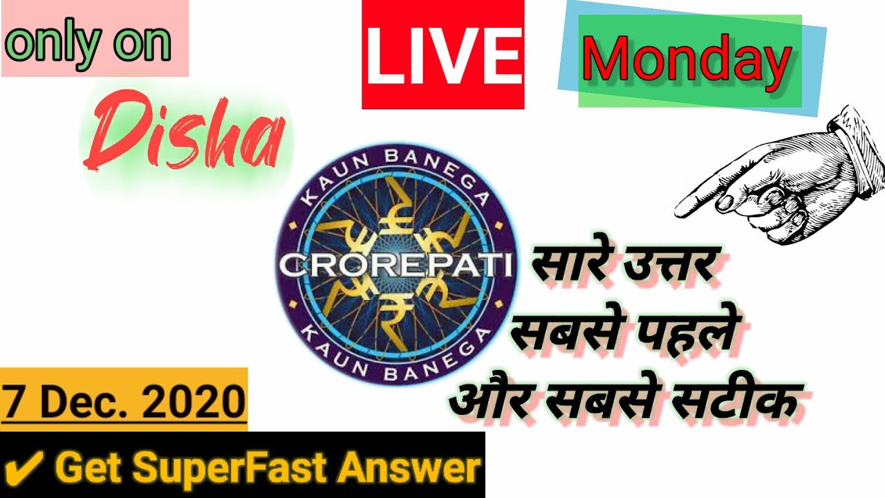 KBC live 7 December 2020 , Get superfast answers.