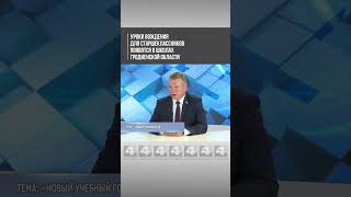 Уроки вождения для старшеклассников появятся в школах Гродненской области