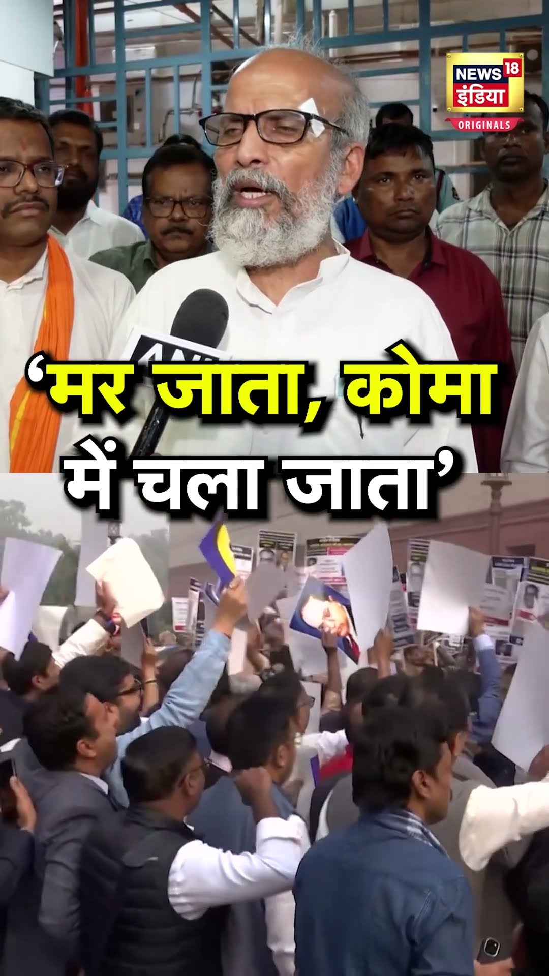 Pratap Sarangi ने Rahul Gandhi पर लगाया गंभीर आरोप, कहा- मैं मर जाता अगर.. | N18S #shorts