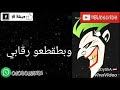 حالة واتس حمو بيكاا جاحده😎 مهرجان اه من الصحاب