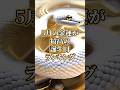 5月の金運が最高な誕生日ランキング #金運 #スピリチュアル #誕生日占い #占い