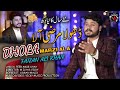 Dhola marzi alaa  faizan ali khan  2024 hit song  vicky music production