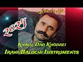 Khalil Dad Khodaei Best New Irani Balochi Wedding Song 2024 14 خلیل داد خدایی 