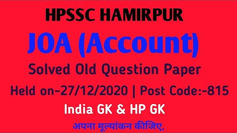 HPSSC HAMIRPUR, JOA (Account), Solved Old Question Paper, Held on-27/12/2020 | Post Code:-815