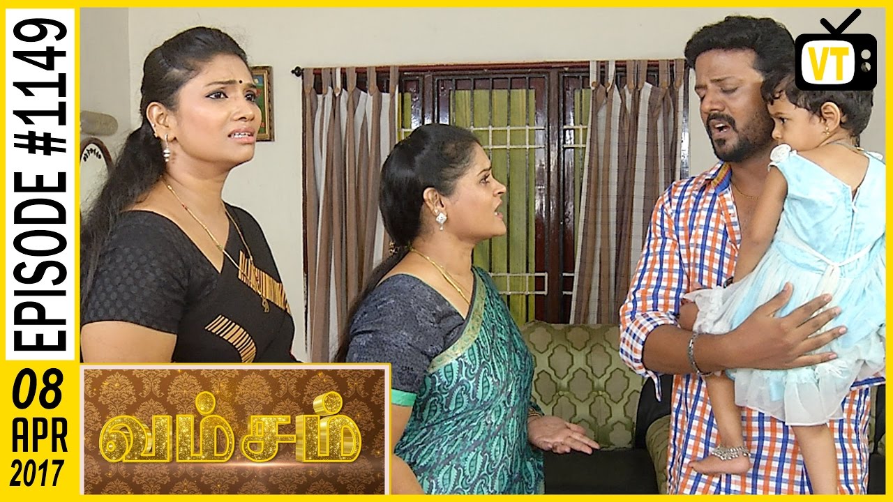Vamsam - வம்சம் | Tamil Serial | Sun TV |  Epi 1149 | 08/04/2017 | Vision Time
