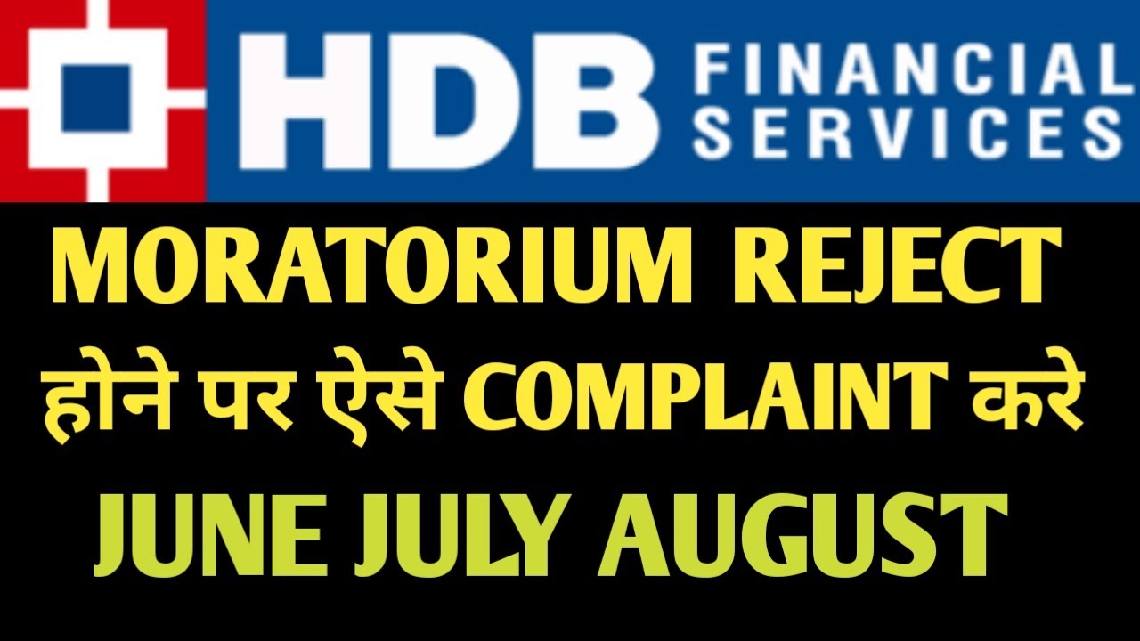 How To Complain To Hdb Finance Hdb Finance Ko Complaint Kaise Kare 