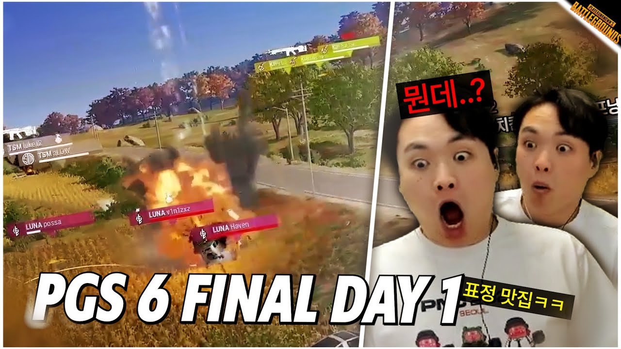 [2024 PGS 6 FINAL DAY 1]   